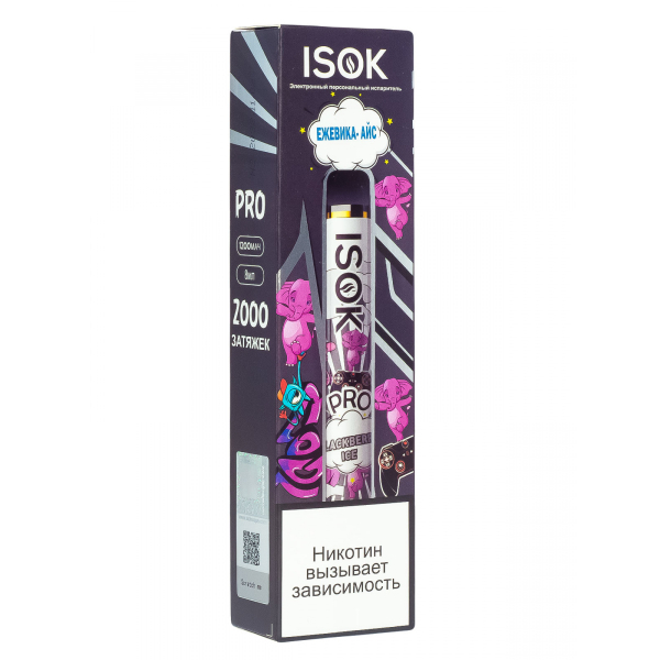 Isok Pro Ежевика Айс (2000 Затяжек) в Петрозаводске