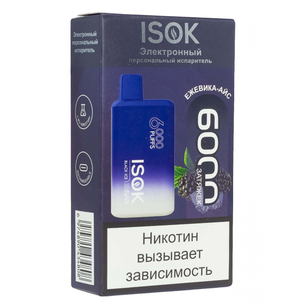 Isok Isbar Ежевика Айс (6000 Затяжек) в Петрозаводске