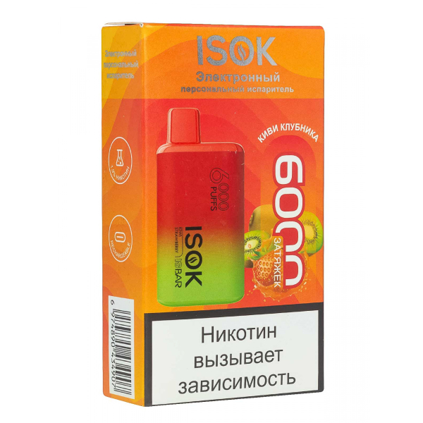 Isok Isbar Киви Клубника (6000 Затяжек) в Петрозаводске