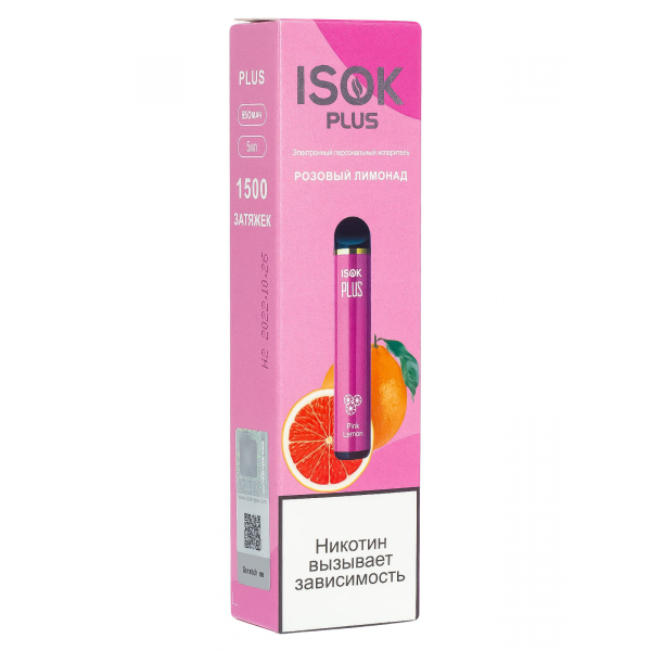 Isok Plus Розовый Лимонад (1500 Затяжек) в Петрозаводске