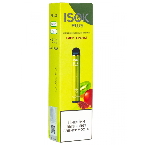 Isok Plus Киви Гранат (1500 Затяжек) в Петрозаводске