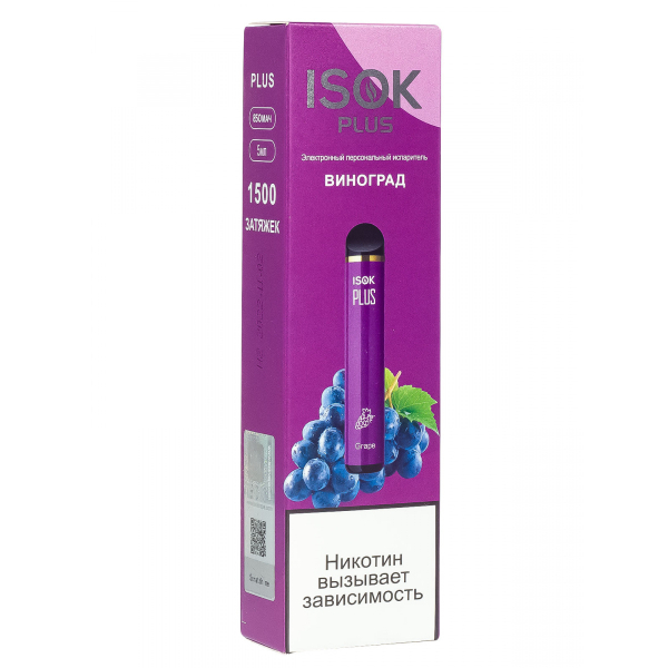 Isok Plus Виноград (1500 Затяжек) в Петрозаводске