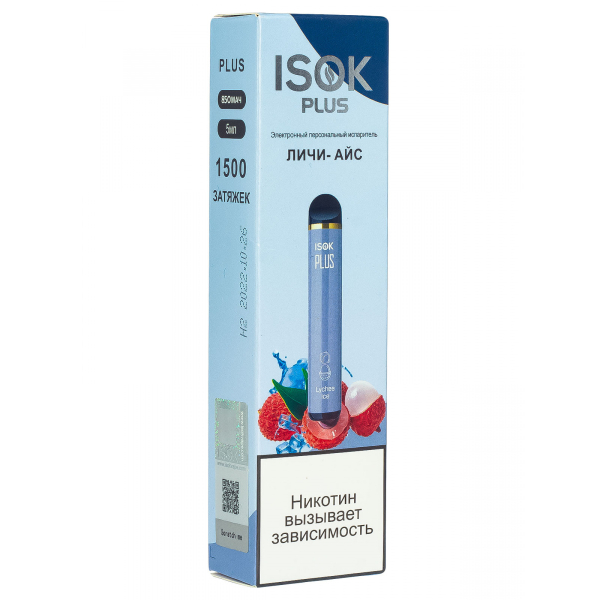 Isok Plus Личи Айс (1500 Затяжек) в Петрозаводске