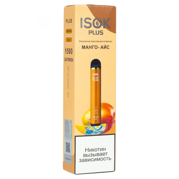 Isok Plus Манго Айс (1500 Затяжек) в Петрозаводске