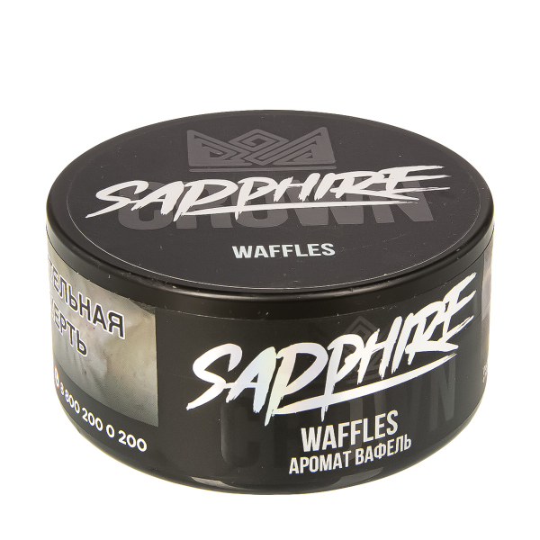 Табак Sapphire Crown Waffles  100 грамм в Петрозаводске
