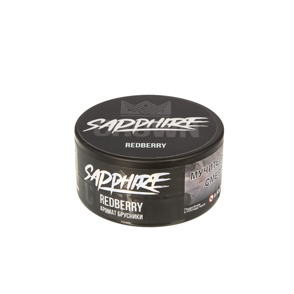 Табак Sapphire Crown Redberry  25 грамм в Петрозаводске