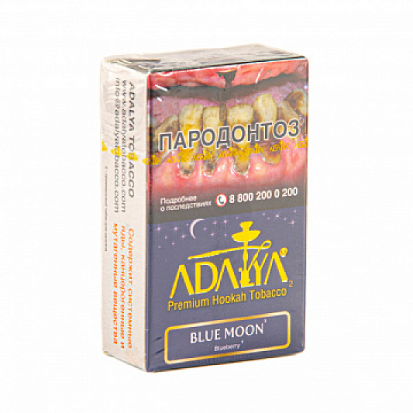 Табак Adalya Blue Moon (Черника, Мята)  20 грамм в Петрозаводске