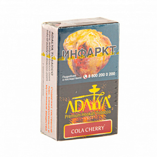 Табак Adalya Cola Cherry (Кола, Вишня)  20 грамм в Петрозаводске