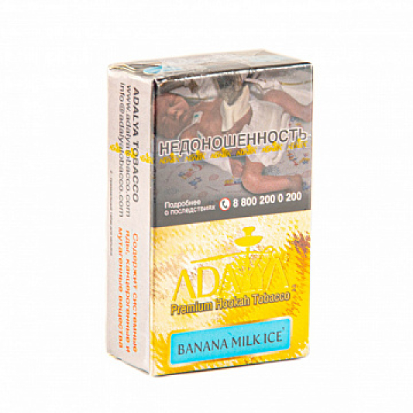 Табак Adalya Banana Milk Ice (Банан, Молоко, Лед)  20 грамм в Петрозаводске