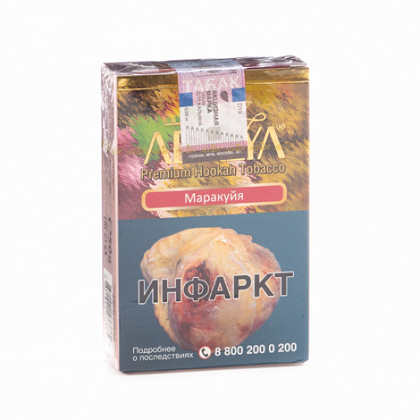 Табак Adalya Maracuja (Маракуйя)  50 грамм в Петрозаводске