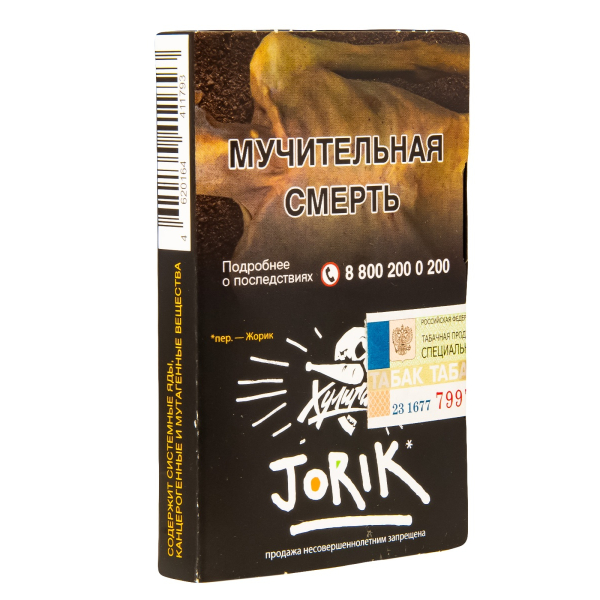 Табак  Хулиган Jorik (Грейпфрут-Крыжовник)  25 грамм в Петрозаводске