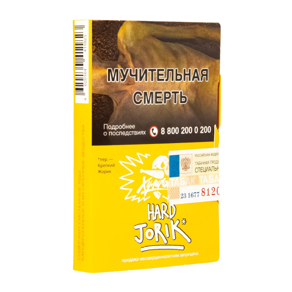 Табак  Хулиган (Hard) Jorik (Грейпфрут-Крыжовник)  25 грамм в Петрозаводске