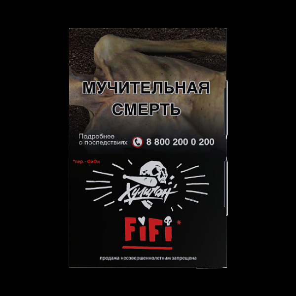 Табак  Хулиган Fifi (Орех/Шоко/Карамель)  25 грамм в Петрозаводске