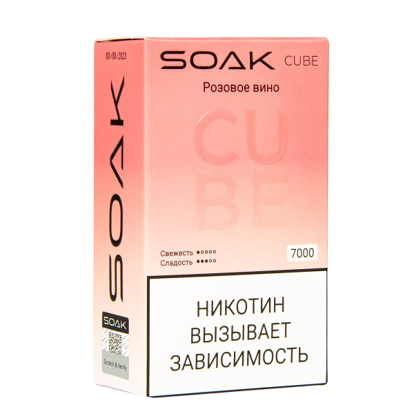 Soak Cube Розовое Вино 7000 Затяжек в Петрозаводске