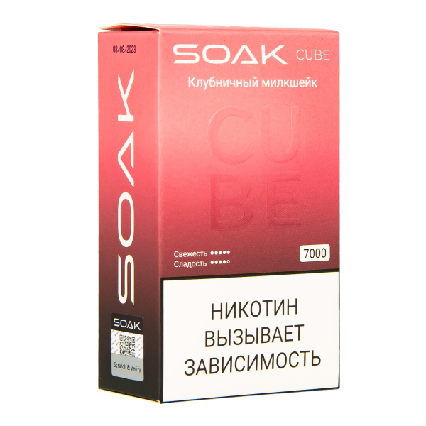 Soak Cube Клубничный Милкшейк 7000 Затяжек в Петрозаводске