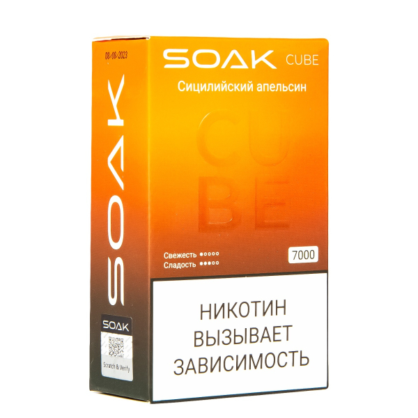 Soak Cube Сицилийский Апельсин 7000 Затяжек в Петрозаводске