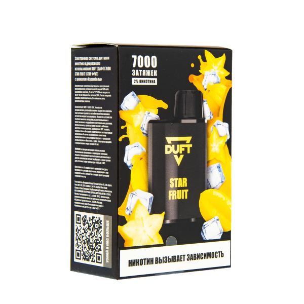 Duft Star Fruit (7000 Затяжек) в Петрозаводске