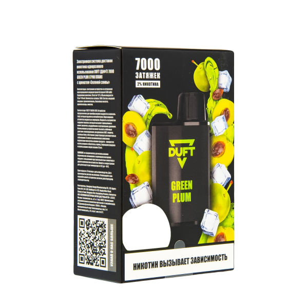 Duft Green Plum (7000 Затяжек) в Петрозаводске