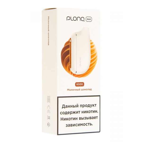 Plonq Max Молочный Шоколад (6000 Затяжек) 20 Мг в Петрозаводске