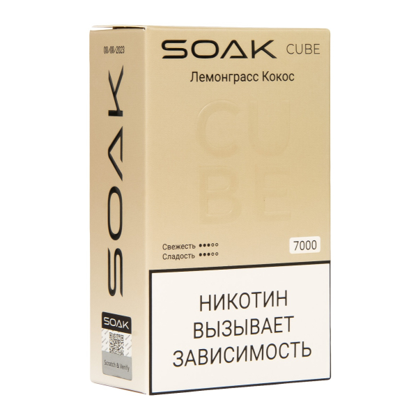 Soak Cube Лемонграсс Кокос 7000 Затяжек в Петрозаводске