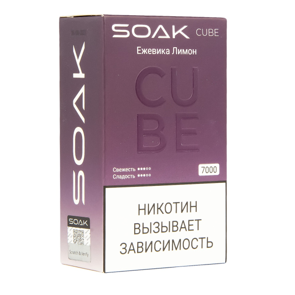 Soak Cube Ежевика Лимон 7000 Затяжек в Петрозаводске