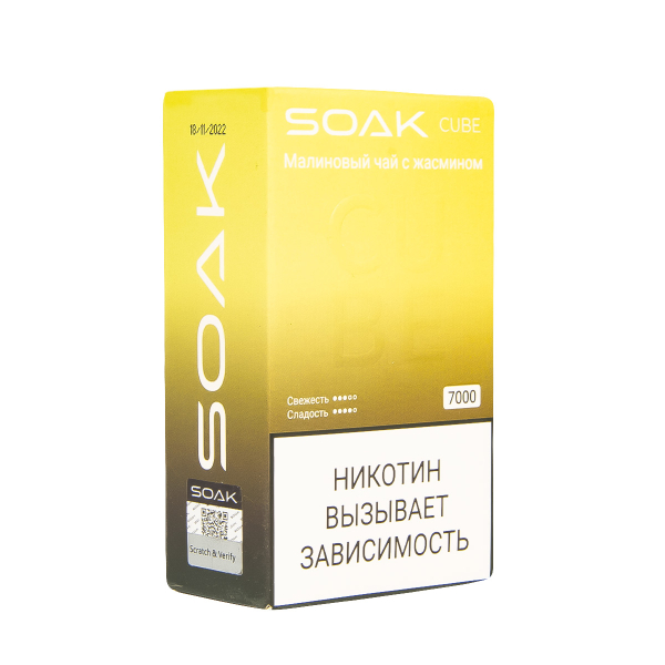 Soak Cube Малиновый Чай С Жасмином 7000 Затяжек в Петрозаводске