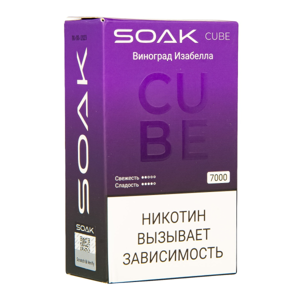 Soak Cube Виноград Изабелла 7000 Затяжек в Петрозаводске