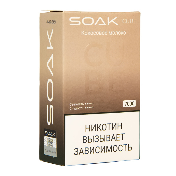 Soak Cube Кокосовое Молоко 7000 Затяжек в Петрозаводске