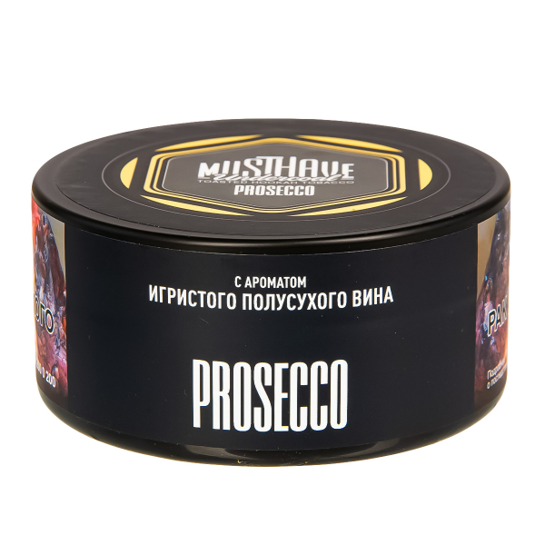 Табак Musthave Prosecco  125 грамм в Петрозаводске