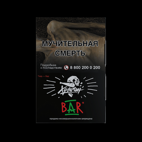 Табак  Хулиган Bar (Барбарис)  25 грамм в Петрозаводске