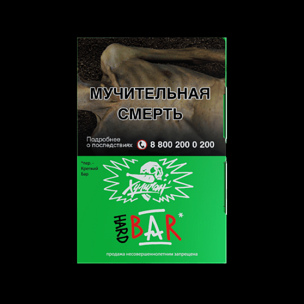 Табак  Хулиган (Hard) Bar (Барбарис)  25 грамм в Петрозаводске