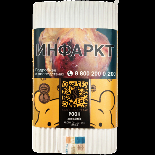Табак Satyr Pooh (Луговой Мёд)  100 грамм в Петрозаводске