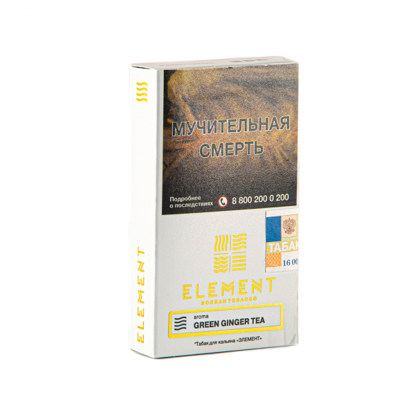Табак Element Воздух Green Ginger Tea  25 грамм в Петрозаводске