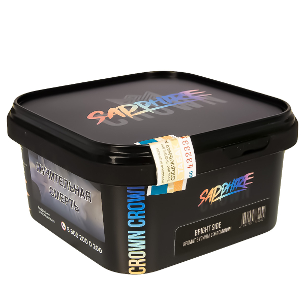 Табак Sapphire Crown Bright Side  200 грамм в Петрозаводске