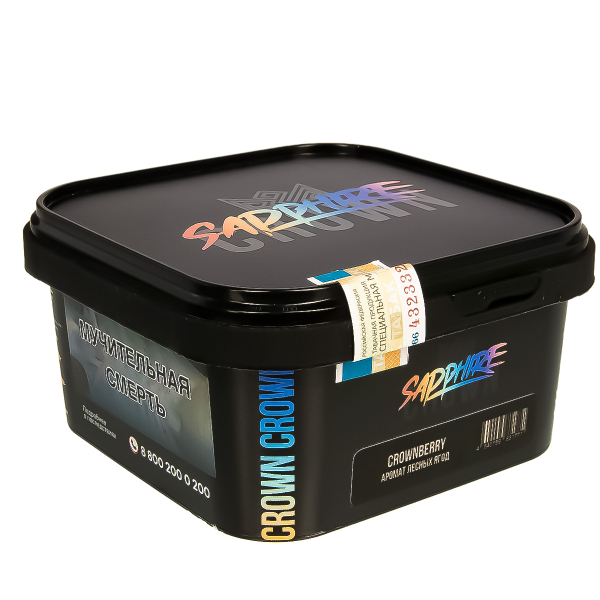 Табак Sapphire Crown Crownberry  200 грамм в Петрозаводске