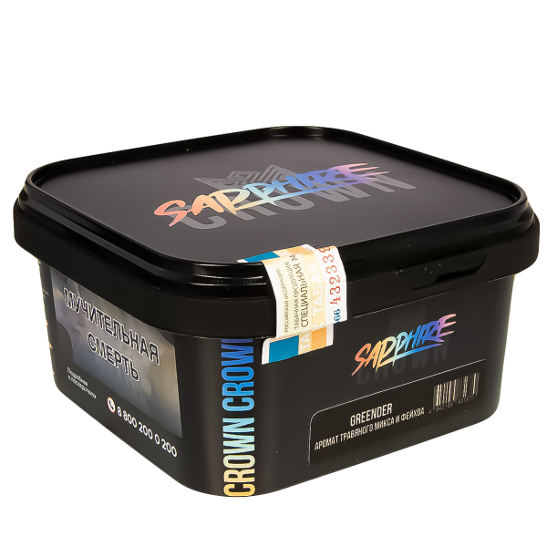 Табак Sapphire Crown Greender  200 грамм в Петрозаводске