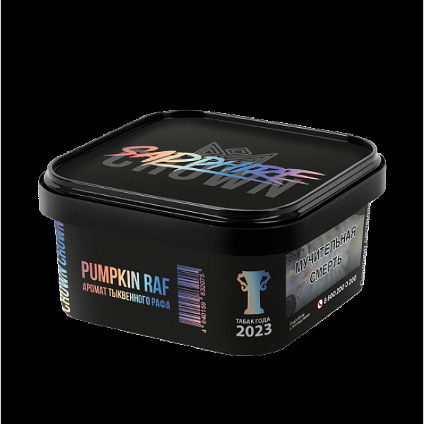 Табак Sapphire Crown Pumpkin Raf (Тыквенный Раф)  200 грамм в Петрозаводске