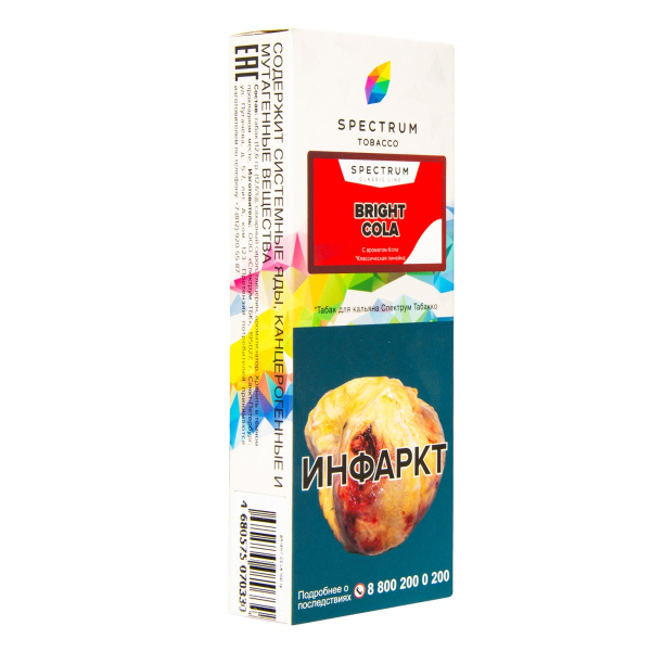 Табак Spectrum Bright Cola  100 грамм в Петрозаводске