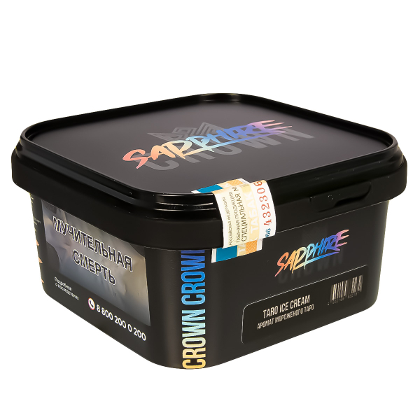 Табак Sapphire Crown Taro Ice Cream  200 грамм в Петрозаводске
