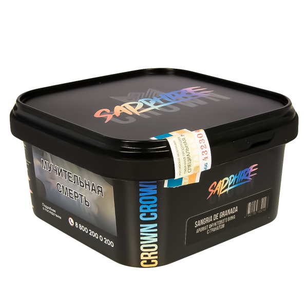 Табак Sapphire Crown Sangria De Granada  200 грамм в Петрозаводске