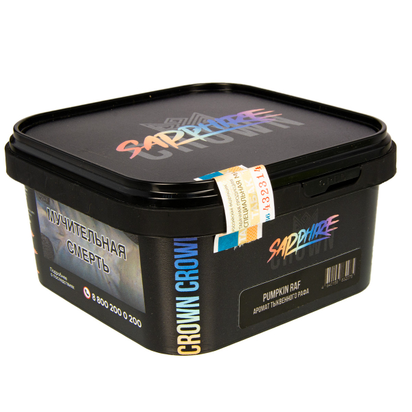 Табак Sapphire Crown Pumpkin Ruf  200 грамм в Петрозаводске