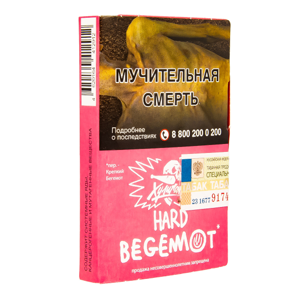 Табак Хулиган Hard Begemot  25 грамм в Петрозаводске