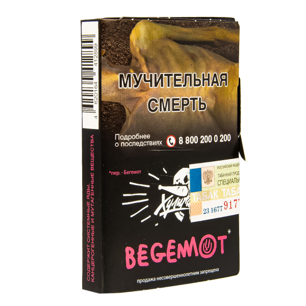 Табак Хулиган Begemot  25 грамм в Петрозаводске