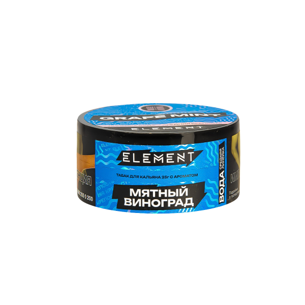 Табак Element Вода Grape Mint New  25 грамм в Петрозаводске