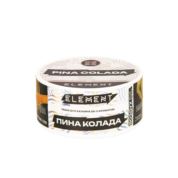 Табак Element Воздух Pina Colada New  25 грамм в Петрозаводске