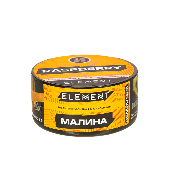 Табак Element Земля Raspberry New  25 грамм в Петрозаводске
