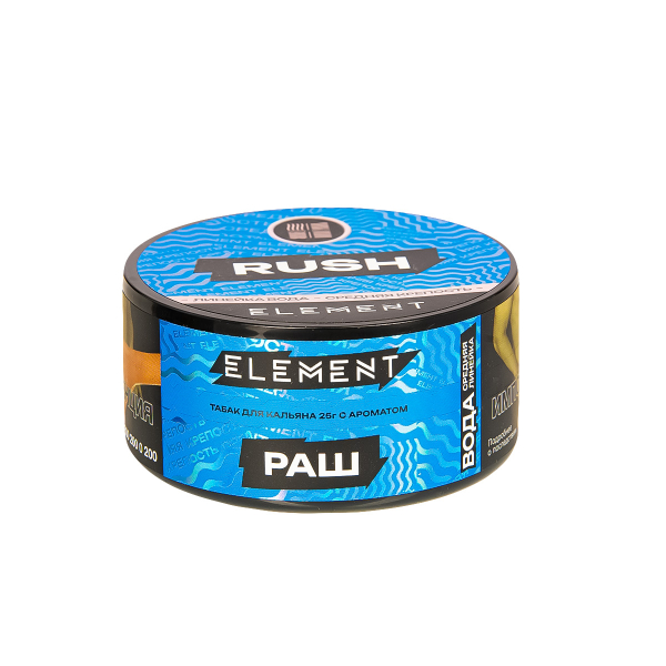 Табак Element Вода Rush New  25 грамм в Петрозаводске