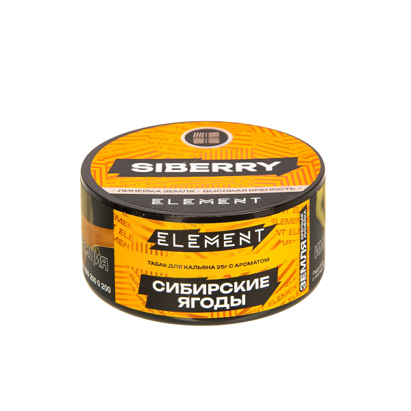 Табак Element Земля Siberry New  25 грамм в Петрозаводске