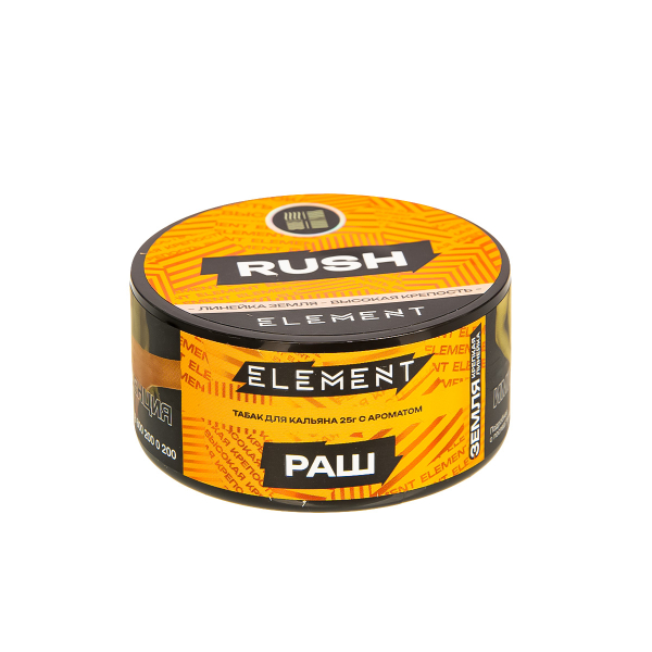 Табак Element Земля Rush New  25 грамм в Петрозаводске