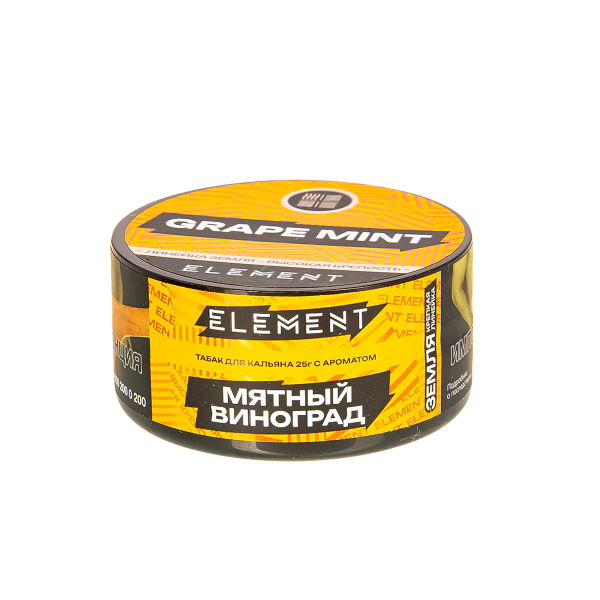 Табак Element Земля Grape Mint New  25 грамм в Петрозаводске